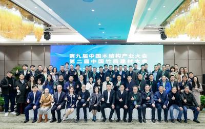 CGC中国花园节与中国木材保护工业协会签署战略合作协议,共同打造中国花园生态合作平台!