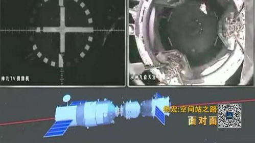 中国空间站系统总设计师 空间站工程今明两年要11连发